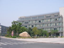 浙江科技学院の写真